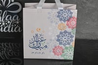 مجموعه (12) علب ورقية عيد مبارك