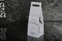 مجموعه(12) معطر جو مع طباعه حامل حسب الطلب