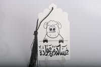 مجموعه (12) قواعد اكريلك بي عبارة عساكم من عوادة م...