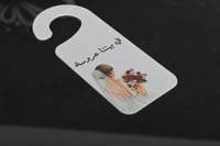 تعليقة مويه اكريلك بي عبارة في بيتنا عروسة