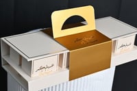 بكس شوكلاته سكري بتصميم انيق عبارة عيدكم مبارك