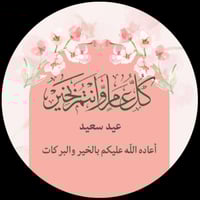 مجموعه(12) فواحة سيرميك مع اختيار شكل الثيم حسب ال...