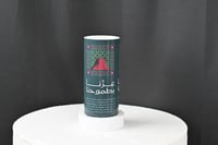 مجموعه(12) مناديل اسطوانية مع الطباعه حسب الطلب