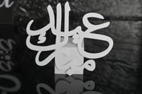 عبارة لون ابيض(عيد مبارك)اكريلك لاصق 15*13سم