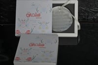 مجموعه(12) تنسيق علبة مع كتابة بارز مع لوحة اكريلك...