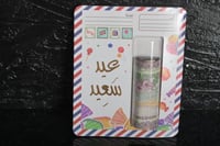 مجموعه (6) كرت فلوس عيد سعيد