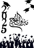 مجموعه(12) مريات جلد مستطيل مع اختيار ثيم من المرف...