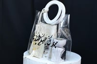 بكس سجادة مع مصحف ومبخرة وخاتم تسبيح