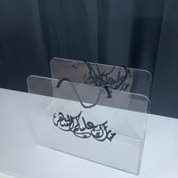 شنطة اكريلك مع حبل وعبارة م 30*24*12سم