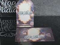 استاند اكريلك لون كحلي بي عبارة عساكم من عوادة