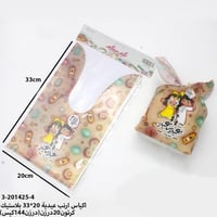 مجموعه(12)ااكياس شكل ارنب بلاستيك عيد سعيد