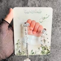 مجموعه(١٢) طباعه كروت مع السبحه