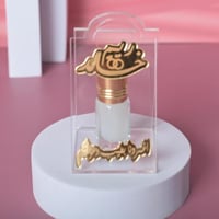 مجموعه (12) شنطة اكريلك مع ربع تولة عطر بي كتابة ع...