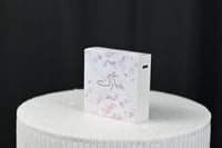 مجموعه (12) مبخرة الكترونية مع طباعه ثيم حسب الطلب