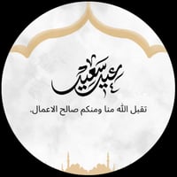 مجموعه(12) فواحة سيرميك مع اختيار شكل الثيم حسب ال...