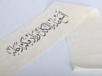 طباعه شرايط حسب الطلب