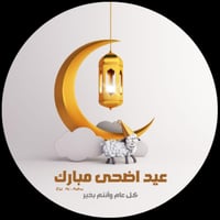 مجموعه(12) فواحة سيرميك مع اختيار شكل الثيم حسب ال...