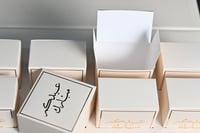 بكس شوكلاته سكري بتصميم انيق عبارة عيدكم مبارك