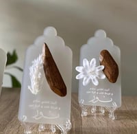 مجموعة (12) بطاقة اكرليك مع كسرة عود مع التنسيق