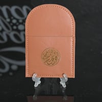 مجموعه (12) جيوب جلد بني مع عبارة كل عام وانتم بخي...