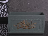 فازة ملبس جلد عبارة كل عام وانتم بخير 10*24سم