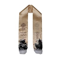 مجموعة (12) شال يوم التأسيس لون بيج