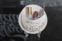 مجموعه (12) جيوب جلد بي عبارة عيد مبارك وكل عام وا...