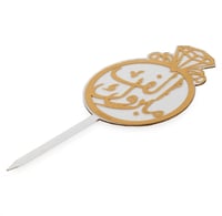 تغريسة للكيك والهدايا بعبارة" ألف مبروك " على شكل...