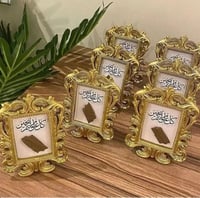 مجموعة (12) برواز مع التنسيق وكتابة الاسم