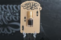 مجموعه (12)قواعد اكريلك شفاف كل عام وانتم بخير