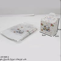 مجموعه (12) علب عيدية بلاستيك مونة عبارة جانا العي...