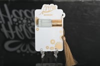 مجموعه (12) قواعد اكريلك ابيض بي عبارة (كل عام وان...