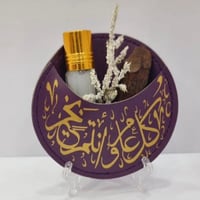 مجموعة (12) جيوب جلد مع مسك و كسرة عود