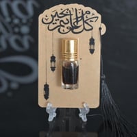 مجموعه (12)قواعد اكريلك شفاف كل عام وانتم بخير