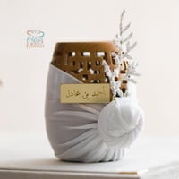 مجموعه (12) تنسيق مبخره سيراميك شبك مع كتابه اسم ح...