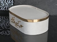 تبسي ملبس مخمل لون ابيض بعبارة عيدكم مبارك 35*22سم