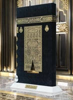 سترة الكعبة المشرفة