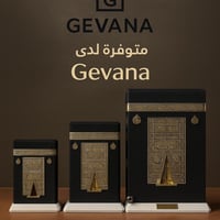 سترة الكعبة المشرفة