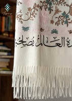 شال كشميري صوف - ابيض
