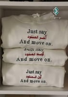 بلوفر آخر العنقود