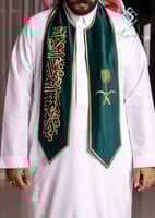 وشاح اليوم الوطني - رسمي