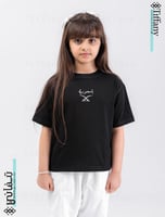 تيشيرت - السعودية سيفين