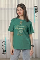 تيشيرت جواز السفر