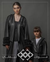 فروه نسائي جلد - متجر تيفاني