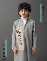 دقلة اطفال كلاسك - تيفاني