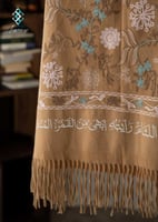 شال كشميري صوف - بيج