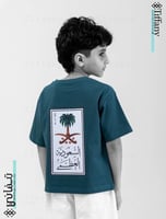 تيشيرت - طابع السعودية العظمى