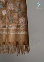 شال كشميري صوف - بيج