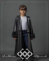 فروه بناتي جلد - متجر تيفاني