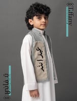 سديري اطفال كلاسك - تيفاني